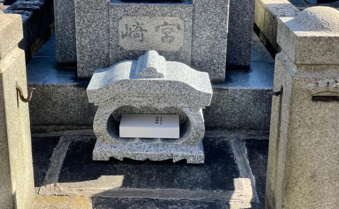 香炉交換交換後