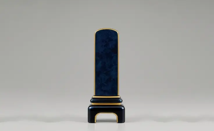 みはね モダンブルーブラック